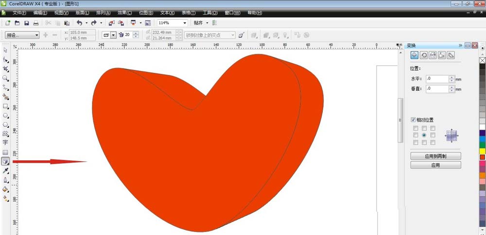 CorelDraw X4绘制一箭穿心图形的操作教程_wishdown.com CorelDraw X4绘制一箭穿心图形的操作教程_wishdown.com