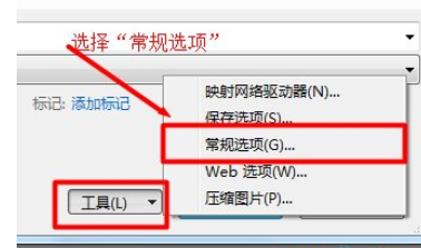 Word 2013设置文档密码的操作教程_wishdown.com Word 2013设置文档密码的操作教程_wishdown.com