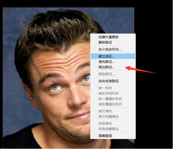 使用PS软件去除人物双下巴的操作教程_wishdown.com 使用PS软件去除人物双下巴的操作教程_wishdown.com