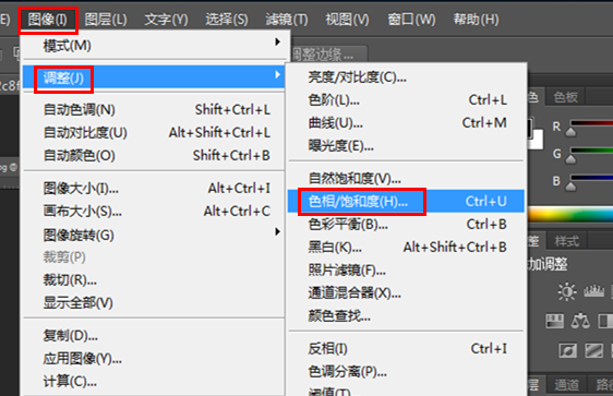 利用PS软件将彩色图片变成黑白的图文操作教程_wishdown.com 利用PS软件将彩色图片变成黑白的图文操作教程_wishdown.com