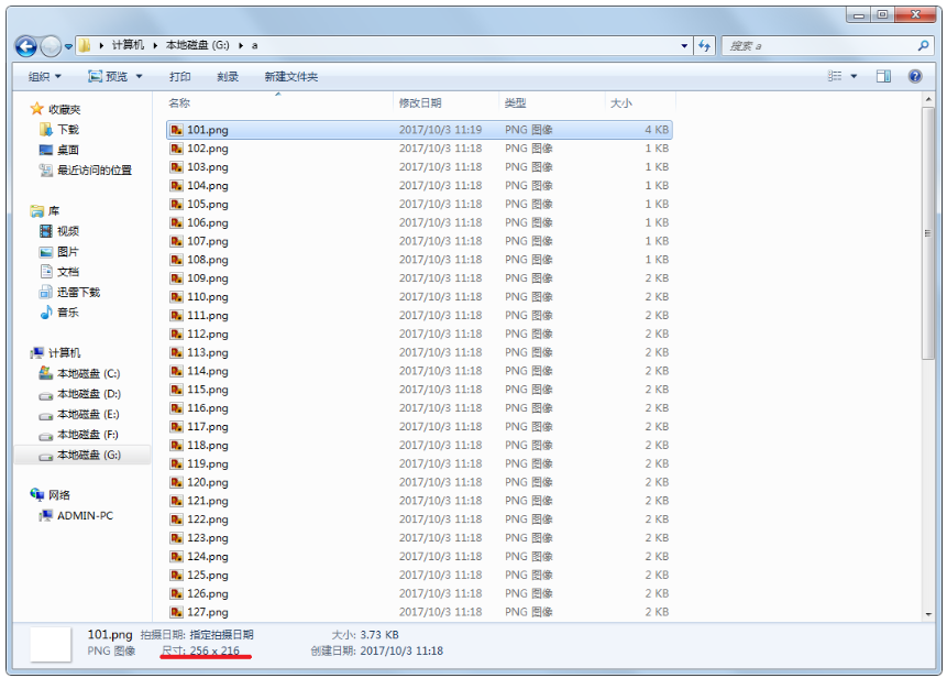 利用PS软件批量压缩图片尺寸的操作教程_wishdown.com 利用PS软件批量压缩图片尺寸的操作教程_wishdown.com
