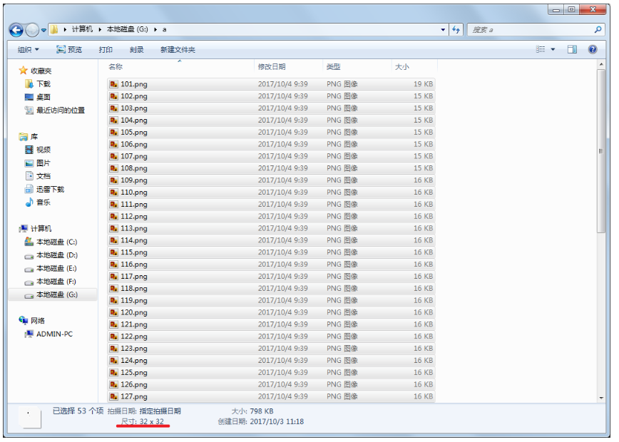 利用PS软件批量压缩图片尺寸的操作教程_wishdown.com 利用PS软件批量压缩图片尺寸的操作教程_wishdown.com