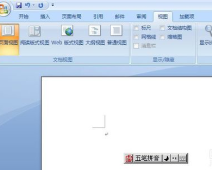 极点五笔输入法快速准确输入大写数字金额的操作过程_wishdown.com 极点五笔输入法快速准确输入大写数字金额的操作过程_wishdown.com