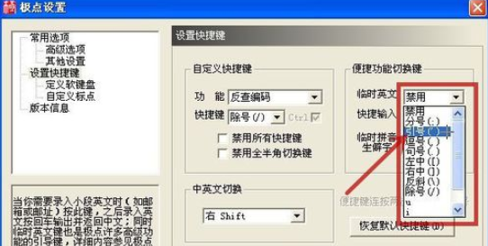 极点五笔输入法快速准确输入大写数字金额的操作过程_wishdown.com 极点五笔输入法快速准确输入大写数字金额的操作过程_wishdown.com