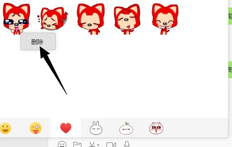 微信电脑版添加表情包的具体操作教程_wishdown.com 微信电脑版添加表情包的具体操作教程_wishdown.com