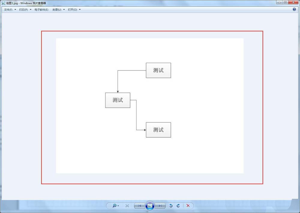 Microsoft Office Visio导出图片添加边界的操作教程_wishdown.com Microsoft Office Visio导出图片添加边界的操作教程_wishdown.com