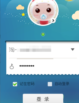 阿里旺旺添加好友的详细操作步骤_wishdown.com 阿里旺旺添加好友的详细操作步骤_wishdown.com