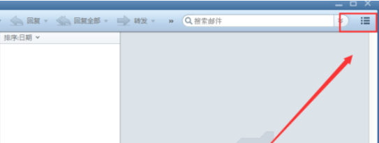 Foxmail添加yahoo邮箱的操作教程_wishdown.com Foxmail添加yahoo邮箱的操作教程_wishdown.com