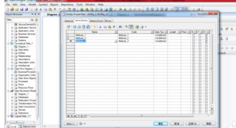 Power Designer建立逻辑数据模型的相关操作教程_wishdown.com Power Designer建立逻辑数据模型的相关操作教程_wishdown.com