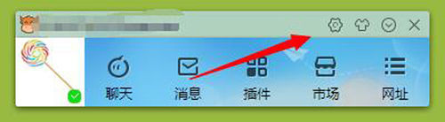 千牛工作台设置以及更改个性签名的相关操作步骤_wishdown.com 千牛工作台设置以及更改个性签名的相关操作步骤_wishdown.com