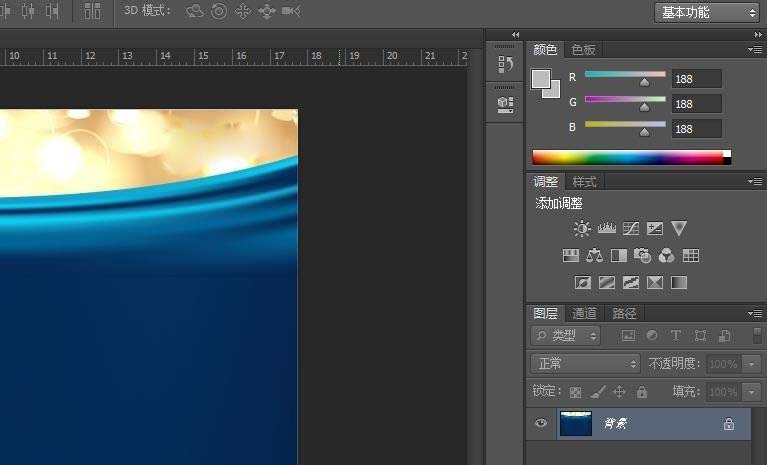 photoshop cs6快速替换图层中指定内容的相关操作教程_wishdown.com photoshop cs6快速替换图层中指定内容的相关操作教程_wishdown.com
