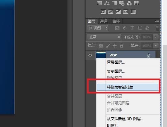 photoshop cs6快速替换图层中指定内容的相关操作教程_wishdown.com photoshop cs6快速替换图层中指定内容的相关操作教程_wishdown.com