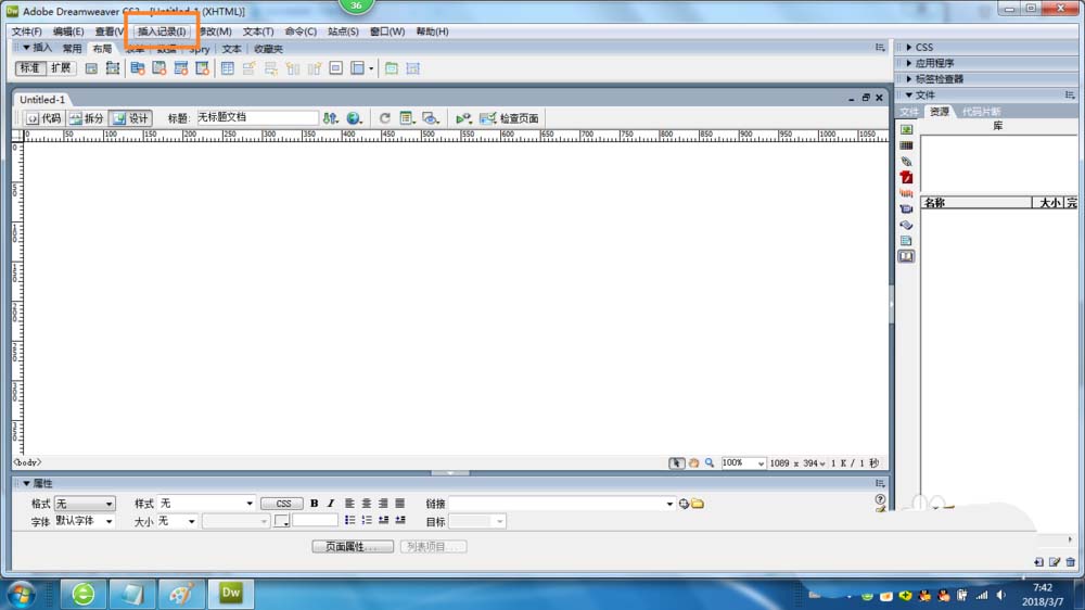 dreamweaver cs6创建多个层的详细操作教程_wishdown.com dreamweaver cs6创建多个层的详细操作教程_wishdown.com