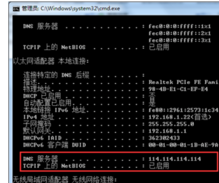 pptv网络电视进行故障检测的使用方法_wishdown.com pptv网络电视进行故障检测的使用方法_wishdown.com