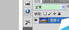 Photoshop中找到极坐标位置的操作教程_wishdown.com Photoshop中找到极坐标位置的操作教程_wishdown.com