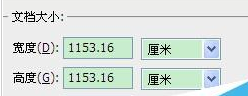 Photoshop中找到极坐标位置的操作教程_wishdown.com Photoshop中找到极坐标位置的操作教程_wishdown.com