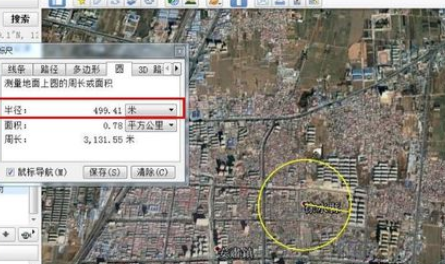 谷歌地球从一点画半径500米范围圆的详细操作_wishdown.com 谷歌地球从一点画半径500米范围圆的详细操作_wishdown.com