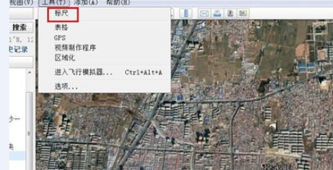 谷歌地球从一点画半径500米范围圆的详细操作_wishdown.com 谷歌地球从一点画半径500米范围圆的详细操作_wishdown.com