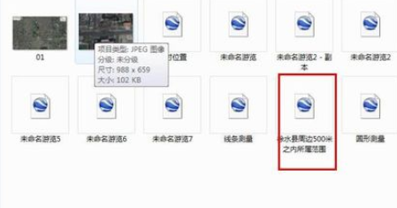 谷歌地球从一点画半径500米范围圆的详细操作_wishdown.com 谷歌地球从一点画半径500米范围圆的详细操作_wishdown.com