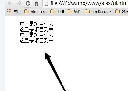 dreamweaver cs6中将项目类表前面圆点去除的操作教程_wishdown.com dreamweaver cs6中将项目类表前面圆点去除的操作教程_wishdown.com