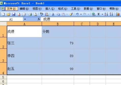 excel2007设置并打印网格线的相关操作步骤_wishdown.com excel2007设置并打印网格线的相关操作步骤_wishdown.com