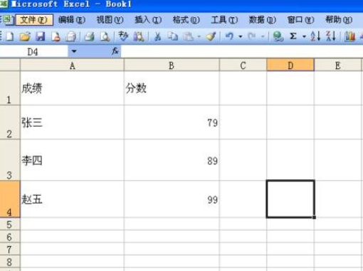 excel2007设置并打印网格线的相关操作步骤_wishdown.com excel2007设置并打印网格线的相关操作步骤_wishdown.com
