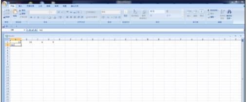 excel2007单元格内引用数据的操作教程_wishdown.com excel2007单元格内引用数据的操作教程_wishdown.com