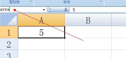 excel2007单元格内引用数据的操作教程_wishdown.com excel2007单元格内引用数据的操作教程_wishdown.com