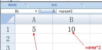 excel2007单元格内引用数据的操作教程_wishdown.com excel2007单元格内引用数据的操作教程_wishdown.com