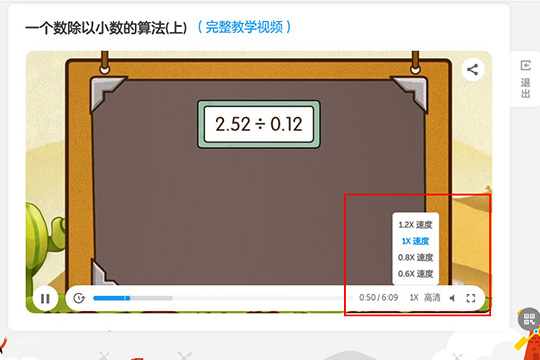 洋葱数学做题的具体方法介绍_wishdown.com 洋葱数学做题的具体方法介绍_wishdown.com