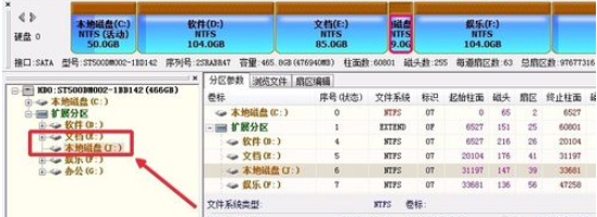 分区工具diskgenius增加硬盘分区的详细流程_wishdown.com 分区工具diskgenius增加硬盘分区的详细流程_wishdown.com