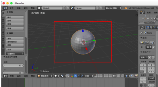 Blender制作路径动画的具体流程介绍_wishdown.com Blender制作路径动画的具体流程介绍_wishdown.com