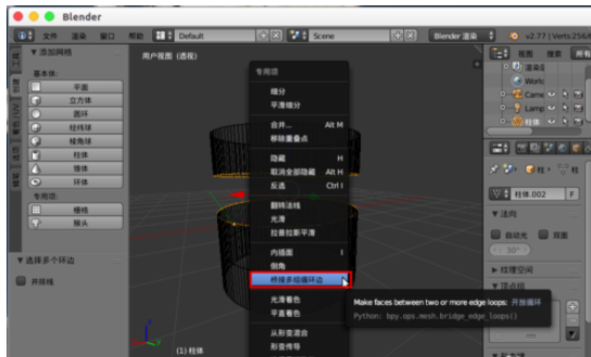 Blender缝合点线面的详细流程介绍_wishdown.com Blender缝合点线面的详细流程介绍_wishdown.com