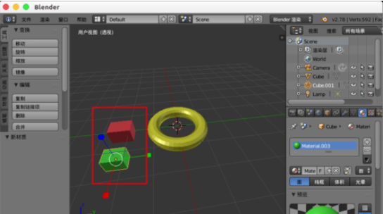 Blender制作甜甜圈的具体流程介绍_wishdown.com Blender制作甜甜圈的具体流程介绍_wishdown.com