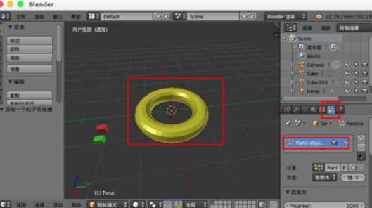 Blender制作甜甜圈的具体流程介绍_wishdown.com Blender制作甜甜圈的具体流程介绍_wishdown.com