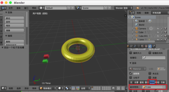 Blender制作甜甜圈的具体流程介绍_wishdown.com Blender制作甜甜圈的具体流程介绍_wishdown.com