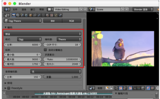 Blender视频编辑后导出的详细操作步骤_wishdown.com Blender视频编辑后导出的详细操作步骤_wishdown.com