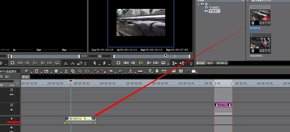 使用EDIUS快速分离视频中的声音画面的简单操作教程_wishdown.com 使用EDIUS快速分离视频中的声音画面的简单操作教程_wishdown.com