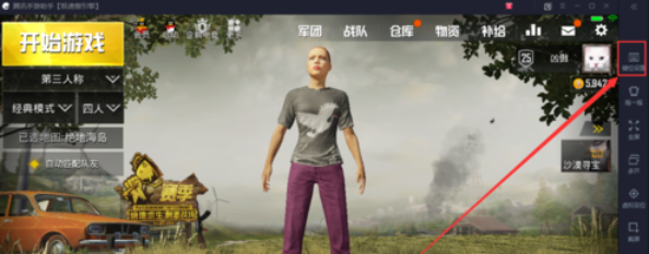 腾讯手游助手自定义键位的相关操作方法_wishdown.com 腾讯手游助手自定义键位的相关操作方法_wishdown.com