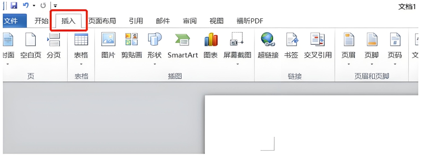 word2014怎么编辑公式?word2014编辑公式的方法_wishdown.com word2014怎么编辑公式?word2014编辑公式的方法_wishdown.com
