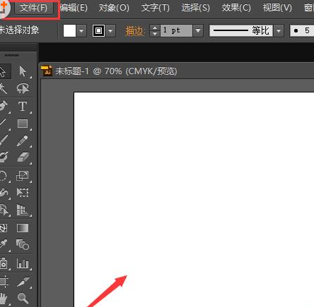 Adobe Illustrator CS6调整圆角的操作教程_wishdown.com Adobe Illustrator CS6调整圆角的操作教程_wishdown.com