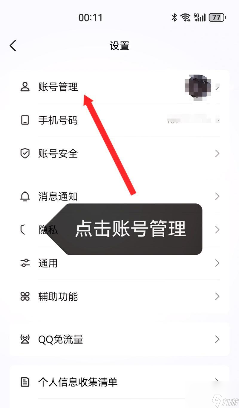 �����ͻ��qq����������ô��