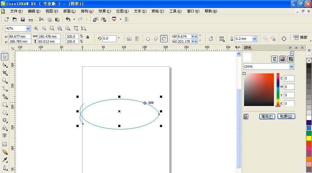 CorelDraw X4设计一条小鱼的操作教程_wishdown.com CorelDraw X4设计一条小鱼的操作教程_wishdown.com