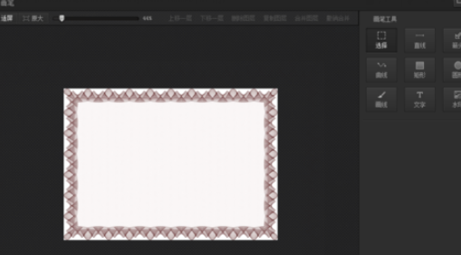 光影魔术手中使用画笔功能的操作教程_wishdown.com 光影魔术手中使用画笔功能的操作教程_wishdown.com