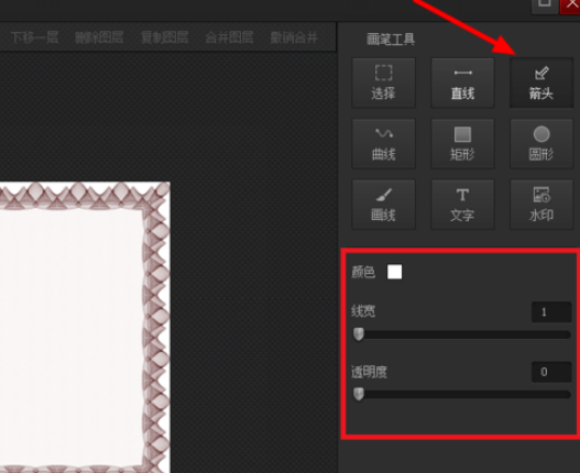 光影魔术手中使用画笔功能的操作教程_wishdown.com 光影魔术手中使用画笔功能的操作教程_wishdown.com