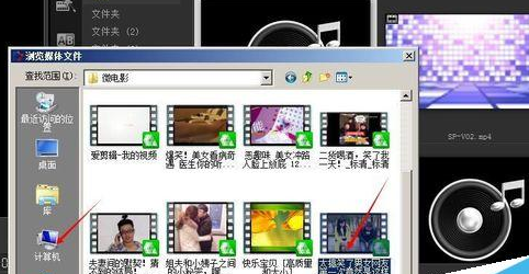 会声会影X9去除视频中水印的操作步骤_wishdown.com 会声会影X9去除视频中水印的操作步骤_wishdown.com