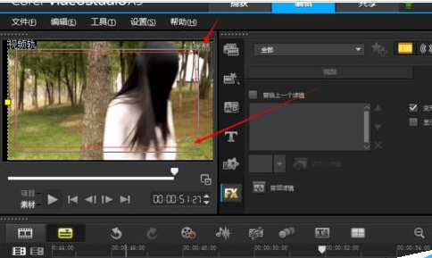 会声会影X9去除视频中水印的操作步骤_wishdown.com 会声会影X9去除视频中水印的操作步骤_wishdown.com