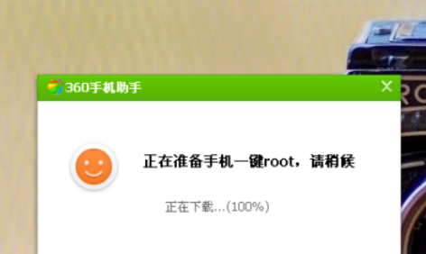360手机助手卸载系统软件的操作步骤_wishdown.com 360手机助手卸载系统软件的操作步骤_wishdown.com