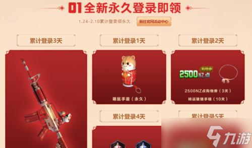 ��ս�������׻�ȡ������ʲô ��ôˢȡ