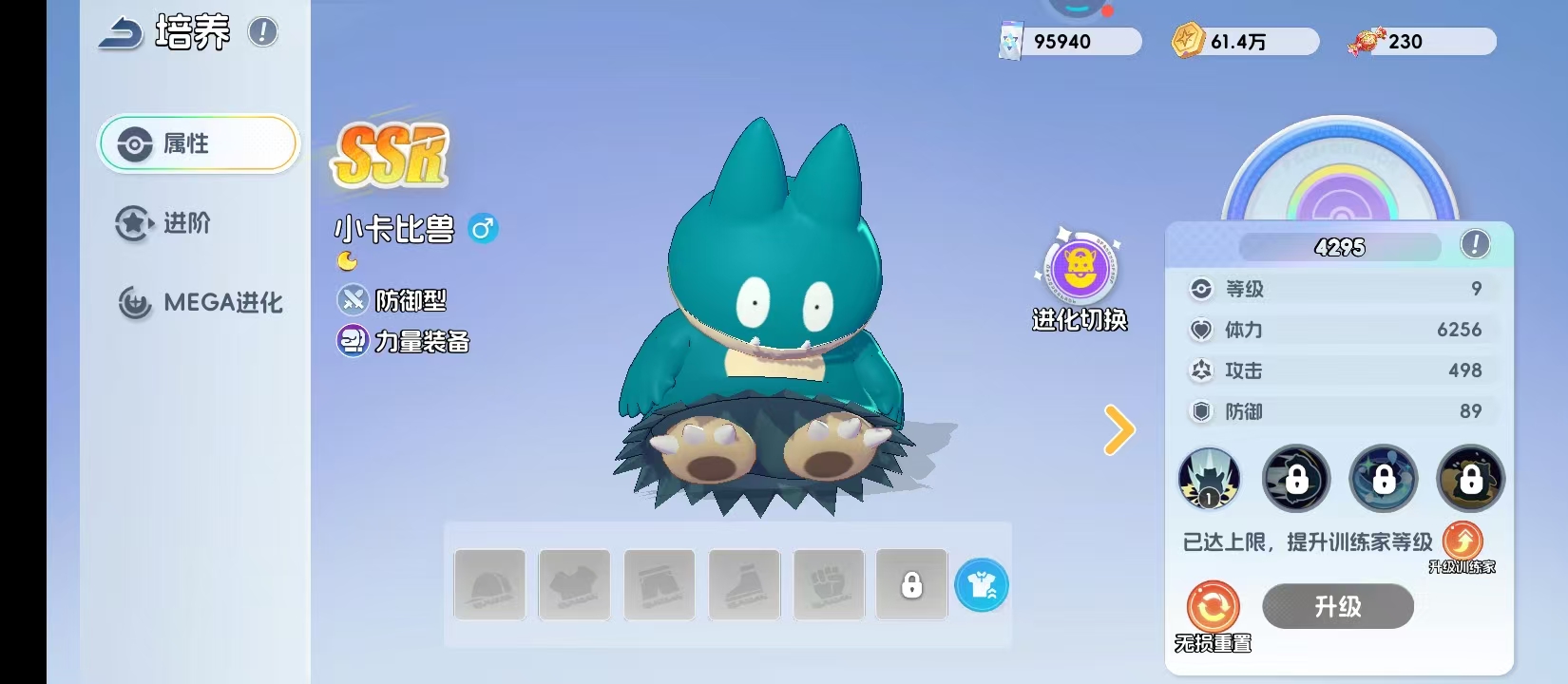 ���Ｏ��С��������ô��